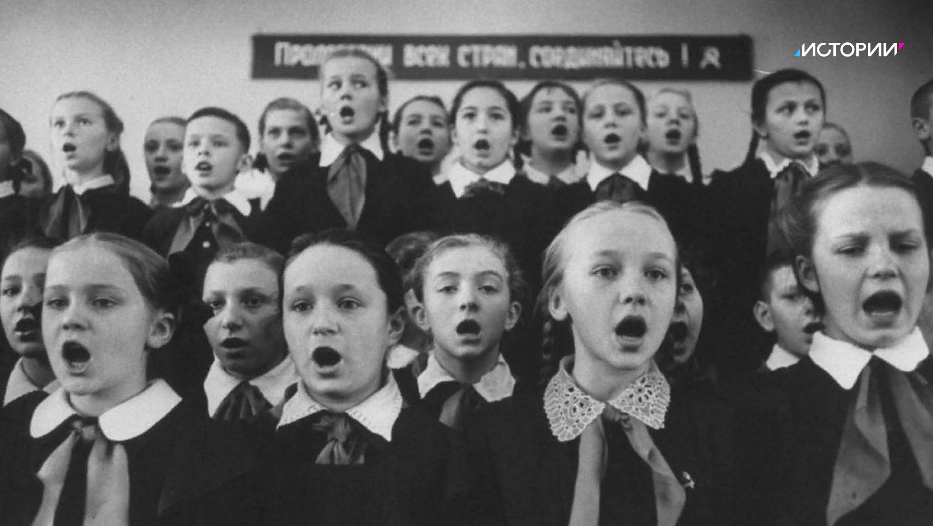 Школе песня поют дети. Хор пионеров СССР. Советские школьники. Советские дети в школе. Урок пения в Советской школе.