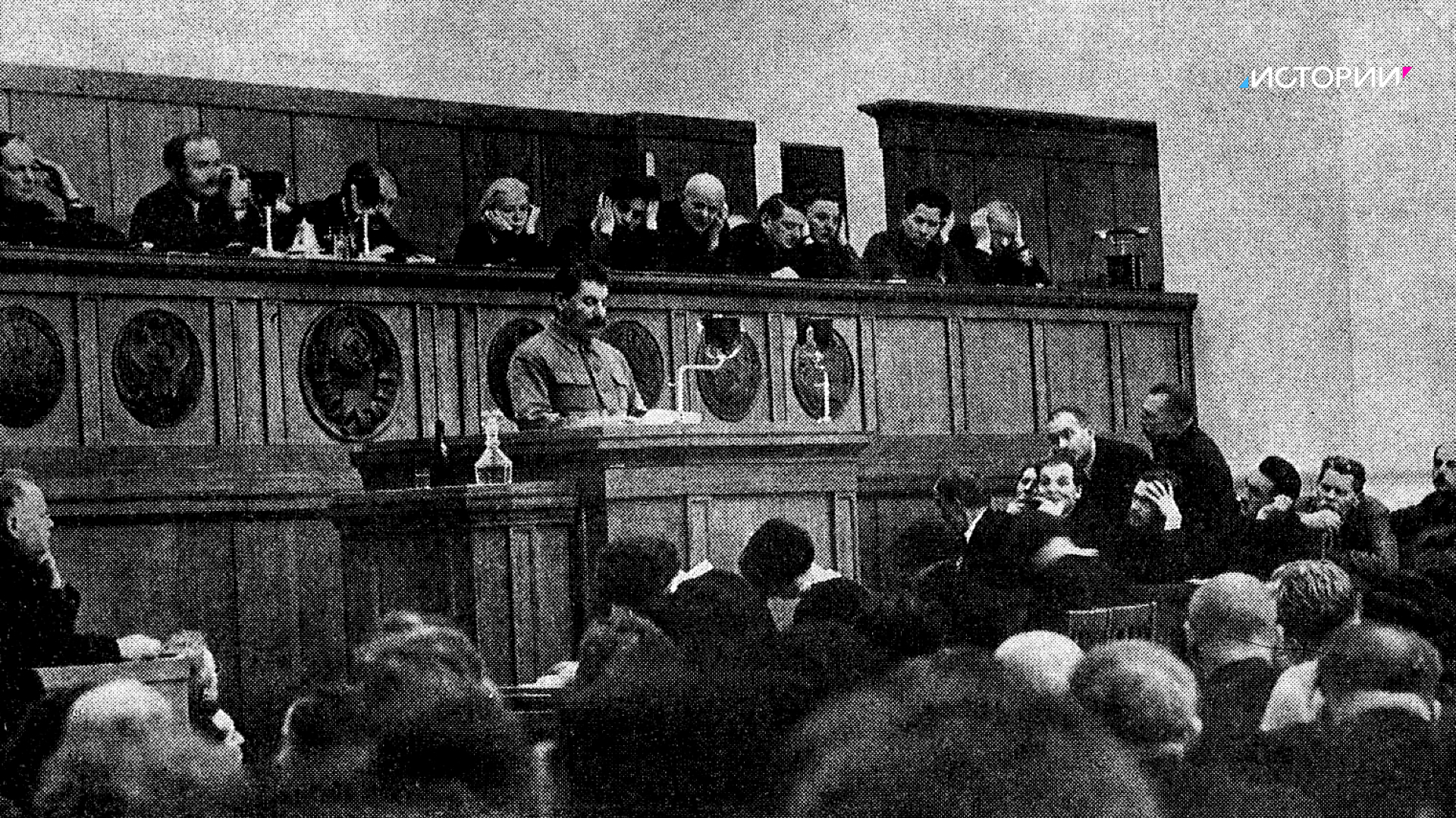 Центрального комитета вкп б. XVII съезд ВКП Б 1934 года. 17 Съезд партии 1934. XVII съезде партии в 1934 г.. Сталин на 17 съезде ВКП Б.